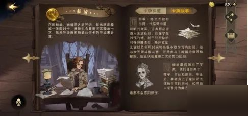 哈利波特魔法觉醒三头犬卡牌组合怎么玩?哈利波特魔法觉醒三头犬卡牌组合玩法详解