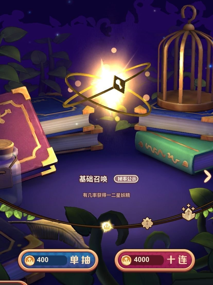 诺弗兰物语召唤池有几种？诺弗兰物语召唤池大全