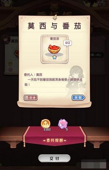 诺弗兰物语植物币怎么获取？诺弗兰物语植物币获取方法