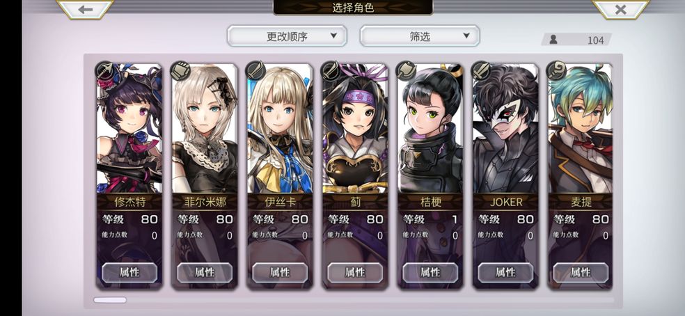 另一个伊甸65章boss怎么打？另一个伊甸65章boss打法介绍