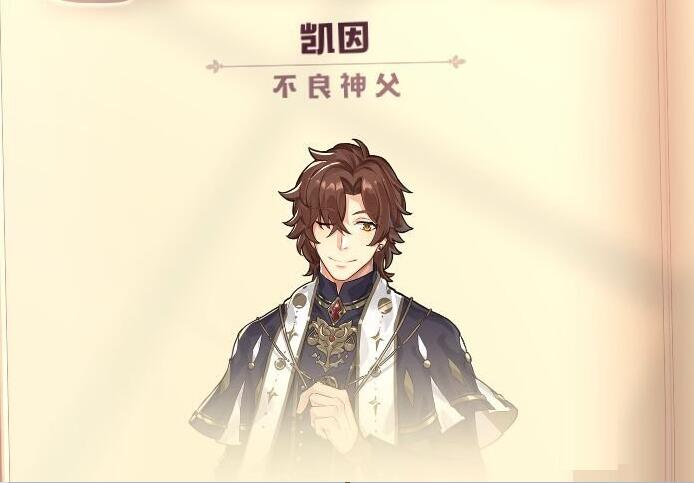 诺弗兰物语NPC的好感加成技巧 诺弗兰物语NPC的好感加成有哪些？