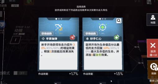 少女前线云图计划守卫函数卡怎么选？少女前线云图计划守卫函数卡选择推荐