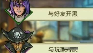 冒险公社手游怎么玩？冒险公社手游玩法介绍