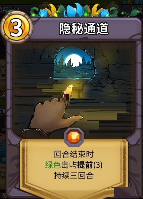 冒险公社手游怎么玩？冒险公社手游玩法介绍