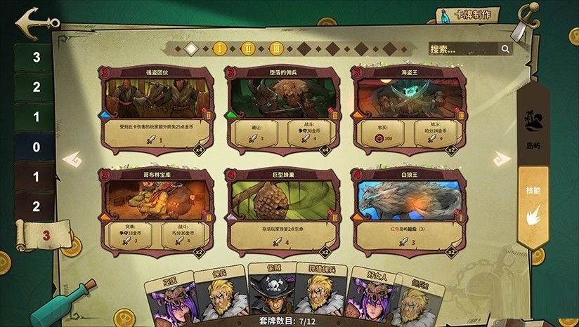 冒险公社手游怎么玩？冒险公社手游玩法介绍