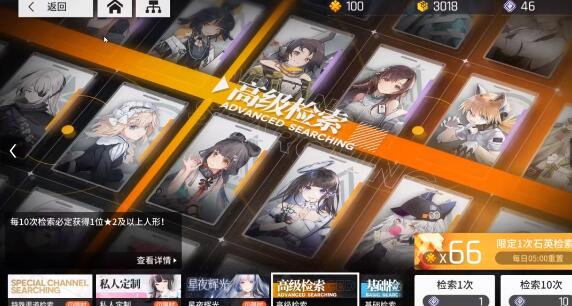 少女前线云图计划安吉拉怎么样？少女前线云图计划安吉拉强度解析