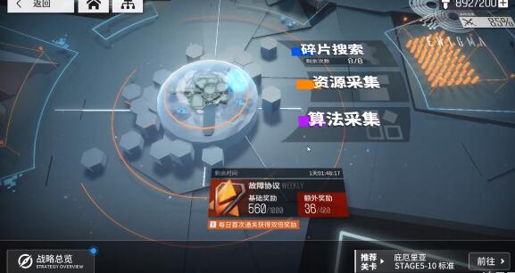 少女前线云图计划安吉拉怎么样？少女前线云图计划安吉拉强度解析