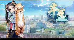 半盏复古行迷你神殿怎么合成？半盏复古行迷你神殿合成方法