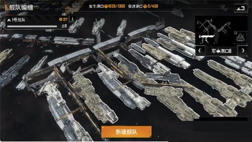 无尽的拉格朗日怎么升舰？无尽的拉格朗日升舰攻略