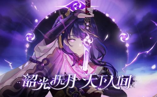 原神2.1新版本有哪些任务？原神2.1新版本任务一览