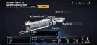 无尽的拉格朗日船舰日常任务用哪些机好？无尽的拉格朗日船舰日常任务选什么机？