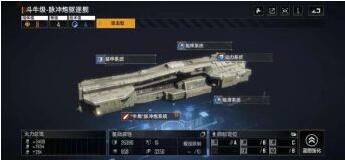 无尽的拉格朗日船舰日常任务用哪些机好？无尽的拉格朗日船舰日常任务选什么机？