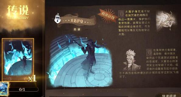 哈利波特魔法覺醒魔杖怎么獲取？哈利波特魔法覺醒魔杖獲取方法