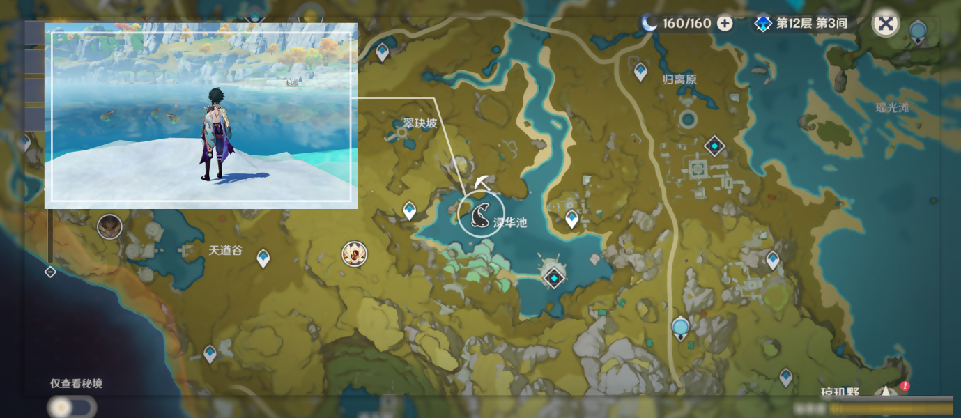 原神无极限提竿机器任务怎么做？原神无极限提竿机器任务攻略