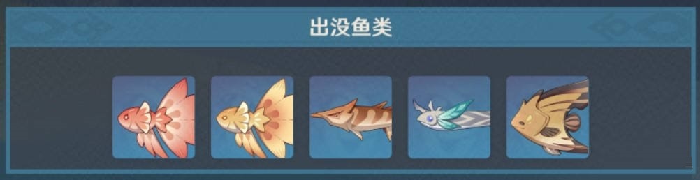 原神无极限提竿机器任务怎么做？原神无极限提竿机器任务攻略