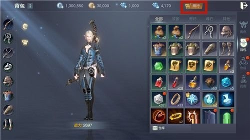 余烬风暴友情点是什么？余烬风暴友情点介绍