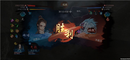 灵历十八年45级冰晶王怎么打？灵历十八年45级冰晶王打法介绍