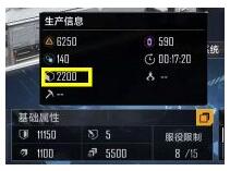 无尽的拉格朗日船舰数据有什么用?无尽的拉格朗日船舰数据用处介绍