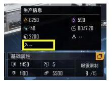 无尽的拉格朗日船舰数据有什么用?无尽的拉格朗日船舰数据用处介绍