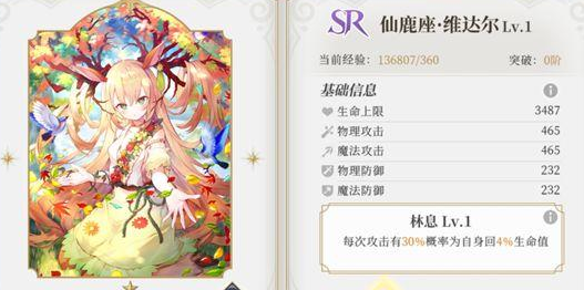 终焉誓约特效类本命怎么使用？终焉誓约特效类本命使用攻略