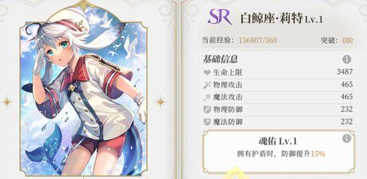 终焉誓约特效类本命怎么使用？终焉誓约特效类本命使用攻略