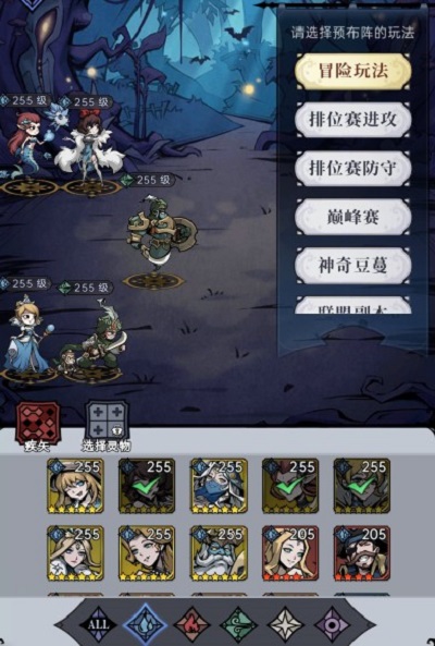 魔镜物语平民阵容怎么搭配？魔镜物语平民阵容搭配推荐