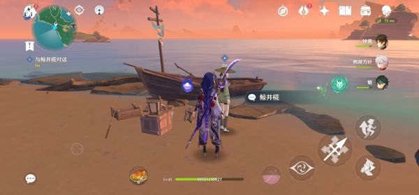 原神奈何明月任务怎么做?原神奈何明月任务完成攻略