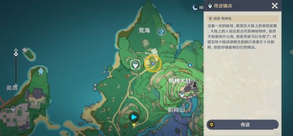 原神奈何明月任务怎么做?原神奈何明月任务完成攻略