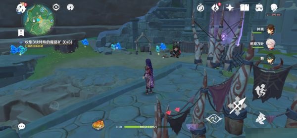 原神奈何明月任务怎么做?原神奈何明月任务完成攻略