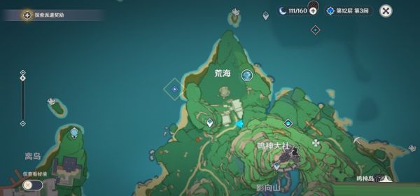 原神奈何明月任务怎么做?原神奈何明月任务完成攻略