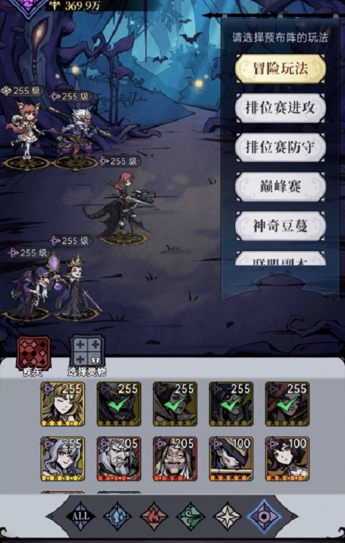 魔镜物语强力阵容怎么搭配？魔镜物语强力阵容搭配推荐