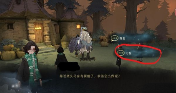 哈利波特：魔法觉醒鹰头马身有翼兽怎么完美通关？哈利波特：魔法觉醒鹰头马身有翼兽完美通关方法