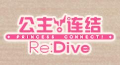 公主连结碧插班生Rank怎么样？公主连结碧插班生Rank角色介绍