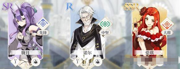 终焉誓约胧月爱琪阵容如何搭配？终焉誓约胧月爱琪阵容搭配推荐