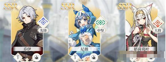 终焉誓约稻荷葛叶阵容怎么搭配？终焉誓约稻荷葛叶阵容搭配