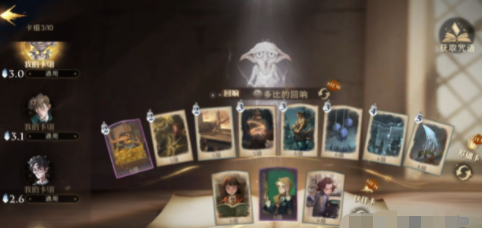 哈利波特：魔法觉醒决斗场最强卡组怎么搭配？哈利波特：魔法觉醒决斗场最强卡组搭配建议