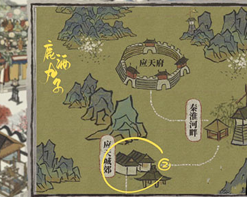江南百景圖肉包子怎么得?江南百景圖肉包子獲取方法截圖