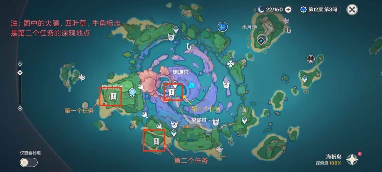 原神占卜第二天任务怎么做？原神占卜第二天任务完成攻略