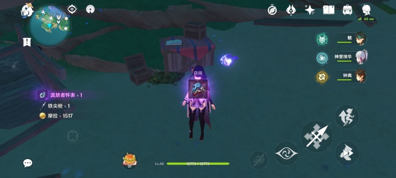 原神占卜第二天任务怎么做？原神占卜第二天任务完成攻略