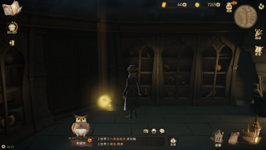 哈利波特：魔法觉醒校长室拼图怎么获取？哈利波特：魔法觉醒校长室拼图获取方法