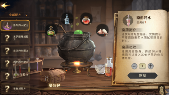 哈利波特：魔法觉醒校长室拼图怎么获取？哈利波特：魔法觉醒校长室拼图获取方法