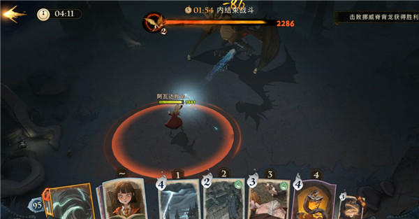 哈利波特：魔法觉醒寻访马人怎么过？哈利波特：魔法觉醒寻访马人通关打法