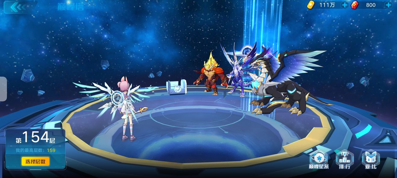 奥拉星手游巅峰塔154层如何打？奥拉星手游巅峰塔154层打法攻略