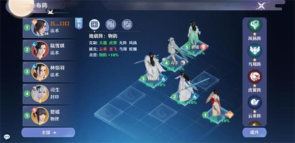 梦幻新诛仙仙友闯关怎么过？梦幻新诛仙仙友闯关通关方法