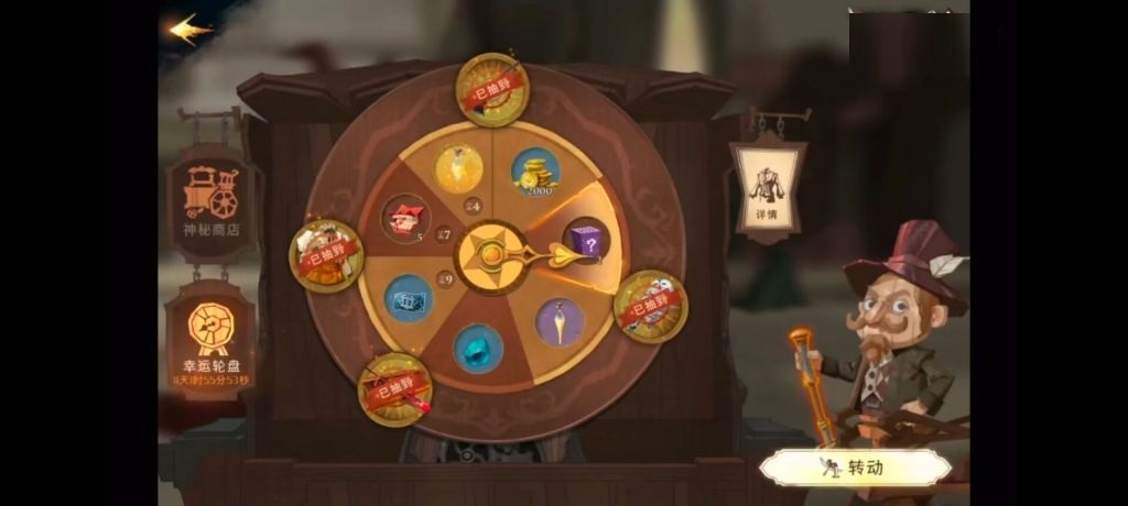 哈利波特:魔法覺醒萬圣節(jié)皮膚怎么獲取?哈利波特:魔法覺醒萬圣節(jié)皮膚獲取方法截圖