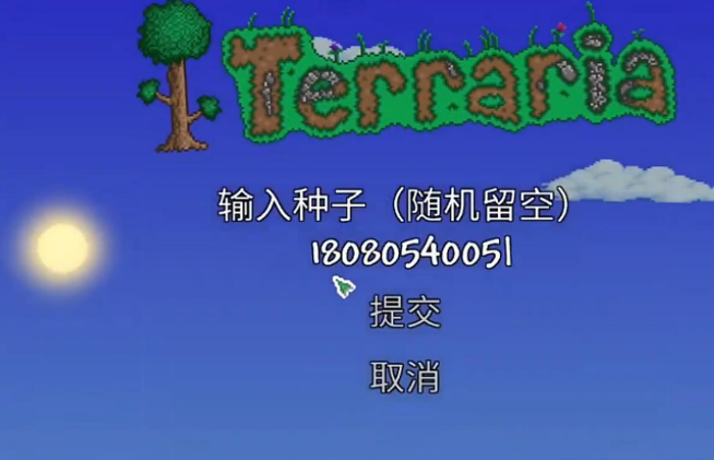 泰拉瑞亚弧光剑怎么获取？泰拉瑞亚弧光剑获取方法