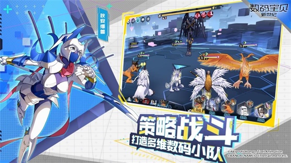 官宣：《数码宝贝：新世纪》10月13日全网首发