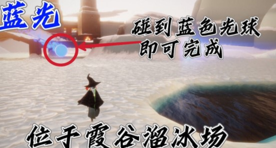 光遇9月6日每日任务怎么做？光遇9月6日每日任务完成攻略