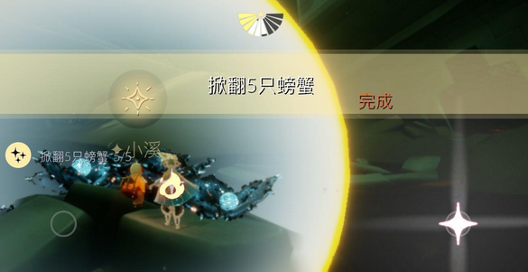 光遇9月26日每日任务怎么做？光遇9月26日每日任务完成攻略