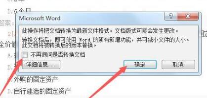 Win11如何打开之前的word文档？Win11打开之前的word文档教程